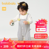 巴拉巴拉婴儿连体衣秋装外出包屁衣2024假两件潮 白灰色调00412 66cm