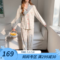 婧麒(JOYNCLEON)月子服春秋产后睡衣女春秋夏季薄款哺乳家居服可外出舒适 粉色郁金香Jyz138479 L码