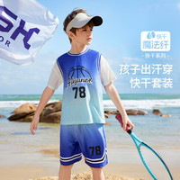 ASK JUNIOR男童运动套装2024夏季儿童快干渐变短袖短裤中大童网球服 蓝色 170