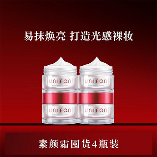 UNIFON 御泥坊 素颜霜   20g*4瓶