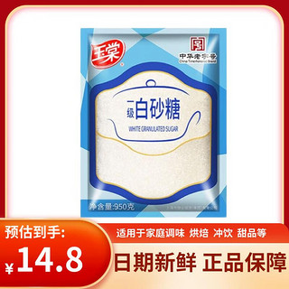 玉棠 一级白砂糖950g*1袋