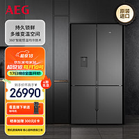 AEG562L2级能效无霜变频制冰家用十字多开门冰箱AQE5660A-B