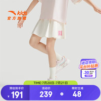 ANTA安踏儿童短裙女大童装2024年夏季简约舒适时尚运动短裙儿童裙子 玉米白-3 170cm