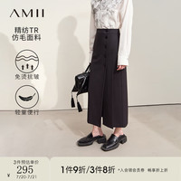 AMII2024早秋通勤免烫抗皱排扣开叉格雷系半身裙女中长西装裙子 碳黑 155/64A/S
