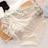 性感内裤女夏季蕾丝少女薄款冰丝速干中腰全棉抗菌裤裆三角裤