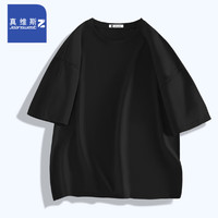 真维斯(JEANSWEST Z+)圆领短袖t恤男夏2024重磅纯棉高中生半袖高级感宽松胖子体恤Y 黑色 3XL(170-190斤)