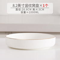 瓷秀源2022新款骨瓷餐具陶瓷汤盘家用深盘碟子盘子菜盘蒸菜盘窝盘蒸蛋盘 金边