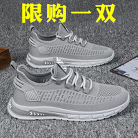 AIZUNSHI男鞋夏季2024新款透气薄款网面飞织网鞋休闲百搭男士运动跑步潮鞋