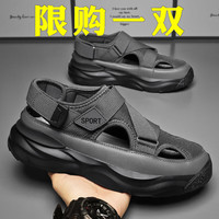 AIZUNSHI凉鞋男夏季2024新款外穿防滑舒适包头洞洞运动增高厚底涉水沙滩鞋