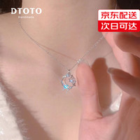 DTOTO999足银项链女逐梦星河星月吊坠轻奢气质高 星月项链+品牌礼盒