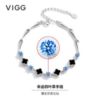 VIGG幸运四叶草925银轻奢手链女 四叶草手链【蓝/圣菲奥拉钻/可刻字】