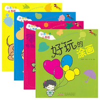 【特价促销】认色涂色小书坊全4册 3-4-5-6岁儿童画画书 涂画册 手工绘画书 安徽少年儿童出版社 认色涂色小书坊 全套4册