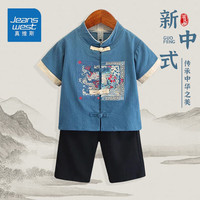 真维斯男童套装夏儿童中国风蓝色少爷服童装男孩夏季中式古风表演服唐装 龙飞凤舞套装蓝色 120
