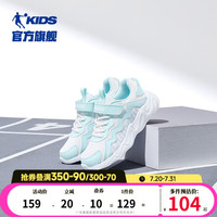 乔丹QIAODAN童鞋女童运动鞋2024秋新款网面中大童跑步鞋儿童软底鞋子