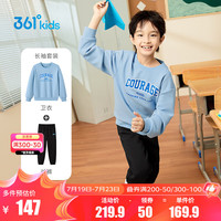 361°童装男女童针织套装2024年秋季通码运动套装 瑞拉蓝/经典黑 110cm