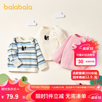 巴拉巴拉婴儿针织衫女童薄毛衣男童套头春装2024秋装可爱时尚 红色调00466 100cm