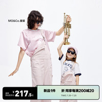little MO&Co.凉感速干衣 little moco童装24夏装男女童亲子装圆领短袖t恤 本白色 120/60