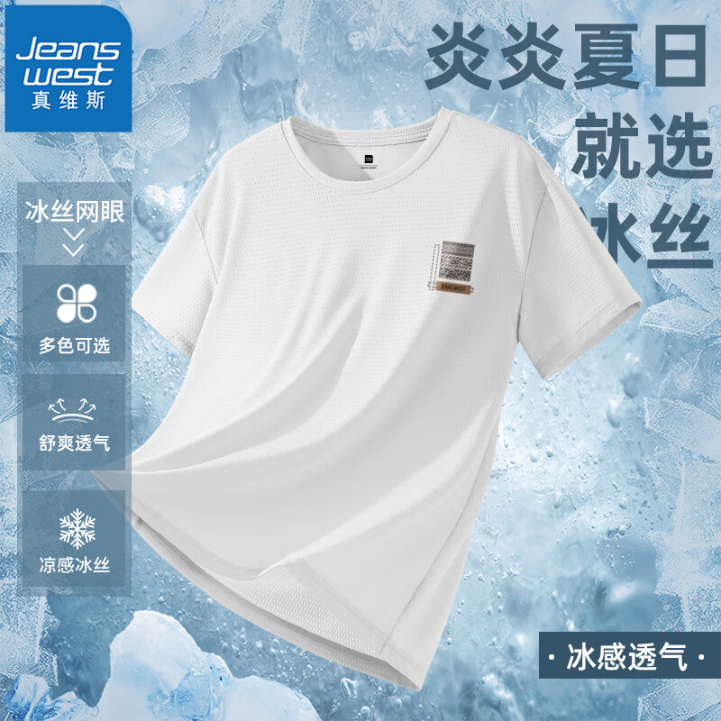 白#ZS花纹标X