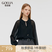 歌莉娅 GLORIA 秋季  10姆米桑蚕丝衬衫  1C8L3E120 00B黑色 XXS