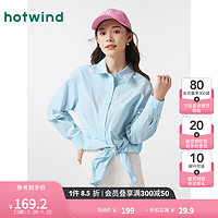 热风（Hotwind）衬衫女2024年秋季女士休闲舒适亲肤通勤基础刺绣上衣 06兰色 XL