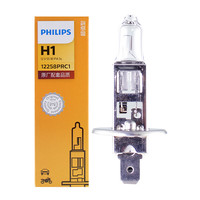 飞利浦（PHILIPS）H1远光卤素大灯 汽车灯泡12V 55W(单只)适用于 五菱宏光 宏光S 宏光S3 宏光PLUS