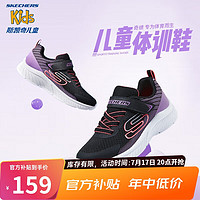 Skechers斯凯奇儿童运动鞋女童弹力透气体训鞋中大童稳固跑步鞋303607L 黑色/紫色/BKPR