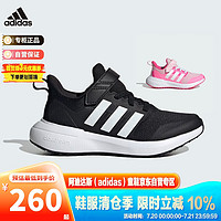 阿迪达斯（adidas）童鞋24春秋男女大小童魔术贴运动鞋 IG538