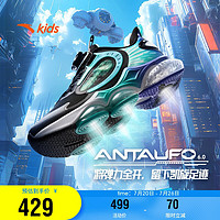 ANTA安踏儿童运动鞋UFO6.0专业跑鞋2024男大童跑步鞋童鞋312435583 黑/荧光水绿/银-2 39