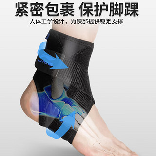 李宁（LI-NING）护踝防崴脚恢复套脚踝护具护脚踝套篮球运动护脚腕踝关节固定支具 M（34-36码）加压1只装