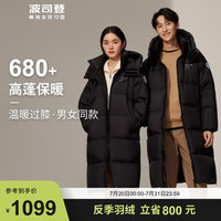 波司登（BOSIDENG）【梵高联名】冬季户外羽绒服情侣款宽松保暖外套面包服B20143650E 云梦蓝 褚石棕561A 1