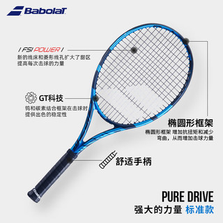百保力BABOLAT百宝力网球拍全碳素 PD李娜成人专业网球拍101475【已穿线】