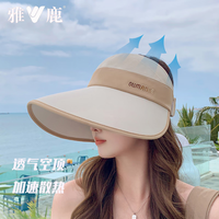 雅鹿防晒帽子遮阳帽女夏季新款太阳帽紫外线防户外骑行空顶帽沙滩帽 PJ53 冰丝空顶遮阳帽（