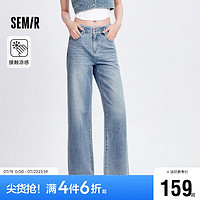 森马（Semir）森柔牛仔|牛仔裤女凉感阔腿裤2024夏季高腰103324124002A M 牛仔浅中蓝88601