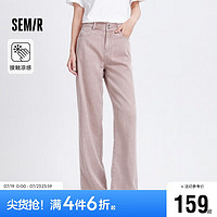 森马（Semir）森柔牛仔|牛仔裤女凉感阔腿裤2024夏季高腰103324124002A XXL 粉红60059