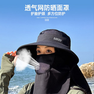 雅鹿夏天防晒帽女式遮阳帽大檐帽渔夫帽户外面罩帽子一体护颈太阳帽 PJ07 披肩遮阳帽（沉稳黑） 骑行旅行跑步帽子