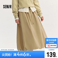 森马（Semir）半身裙女高腰松紧腰质感2024秋季宽松A字花苞裙优雅107624120003 浅卡其50302 XL