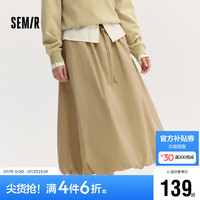 森马（Semir）半身裙女高腰松紧腰质感2024秋季宽松A字花苞裙优雅107624120003 浅卡其50302