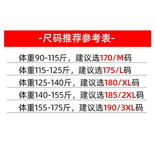 YAYA鸭鸭羽绒服男短款厚款立领连帽保暖青年冬季百搭休闲外套男 黑色 175 （115-125斤）