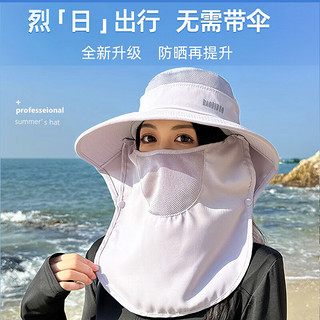 雅鹿夏天防晒帽女式遮阳帽大檐帽渔夫帽户外面罩帽子一体护颈太阳帽 PJ07 披肩遮阳帽（薰衣紫） 骑行旅行跑步帽子