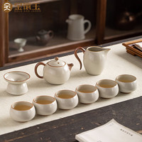 金镶玉 仿宋汝窑茶具套装 家用整套陶瓷西施壶泡茶功夫茶具礼盒装 秋露米黄汝窑茶具套装 10头