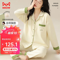 猫人【防螨抗菌纯棉】女士睡衣女带胸垫小清新翻领开衫家居服杏色