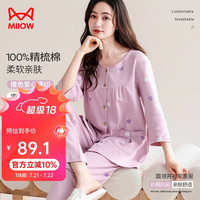 猫人女士睡衣女防螨抗菌纯棉中老年清新淡雅套头家居服紫色2XL