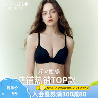 Gainreel歌瑞尔凉感小舒适无痕无钢圈柔软小胸聚拢内衣女光面透气防下垂文胸罩 黑色240041A A75