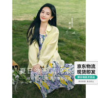茵曼（INMAN）李一桐|吊带碎花连衣裙女士春夏季海边度假长裙子