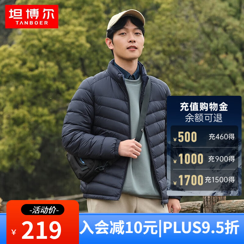 德加蓝
