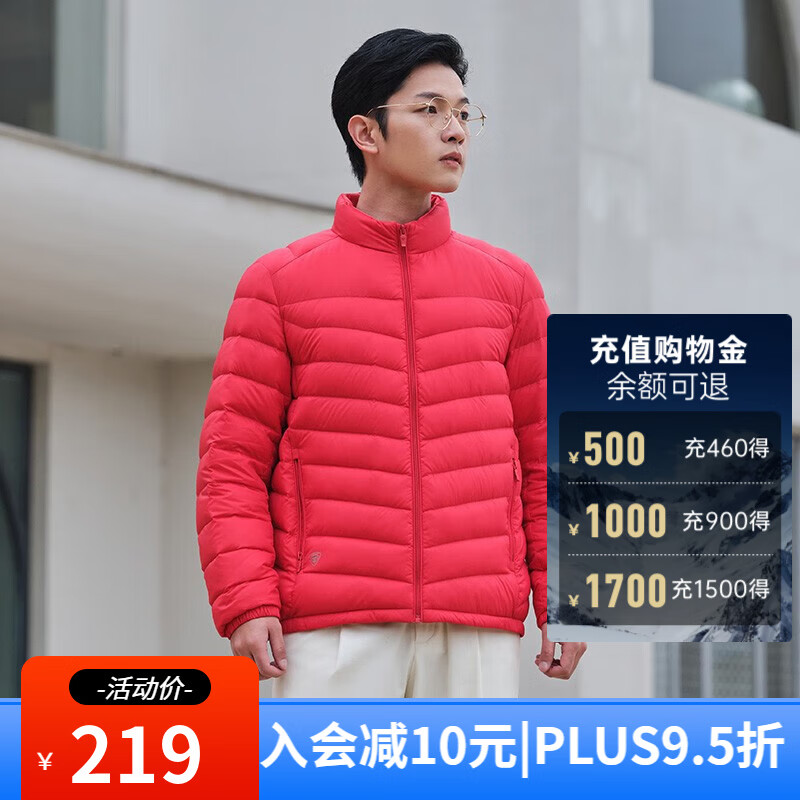 国旗红
