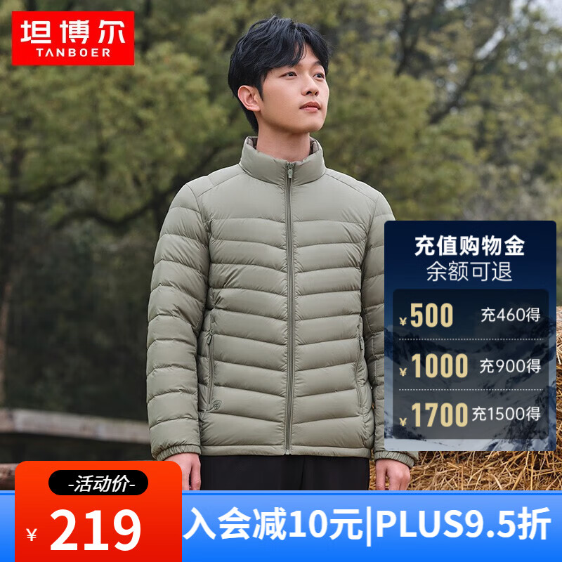海灰绿
