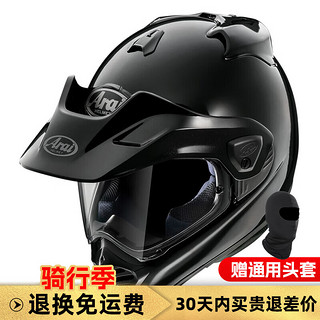 Arai Tour-Cross V 头盔cross5 3摩托车男越野拉力盔机车赛车骑行越野 cross5 GLASS-BLACK L（适合头围59-60） Departure Red 绕道红