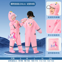 牧萌儿童雨衣男童连体套装防水全身幼儿园女孩小童 粉色美人鱼 M M【身高85-100cm】