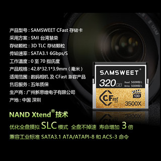 SAMSWEETCFast 2.0 尼康 佳能 相机高速闪存卡 256GB 512GB 1TB CFast 128GB